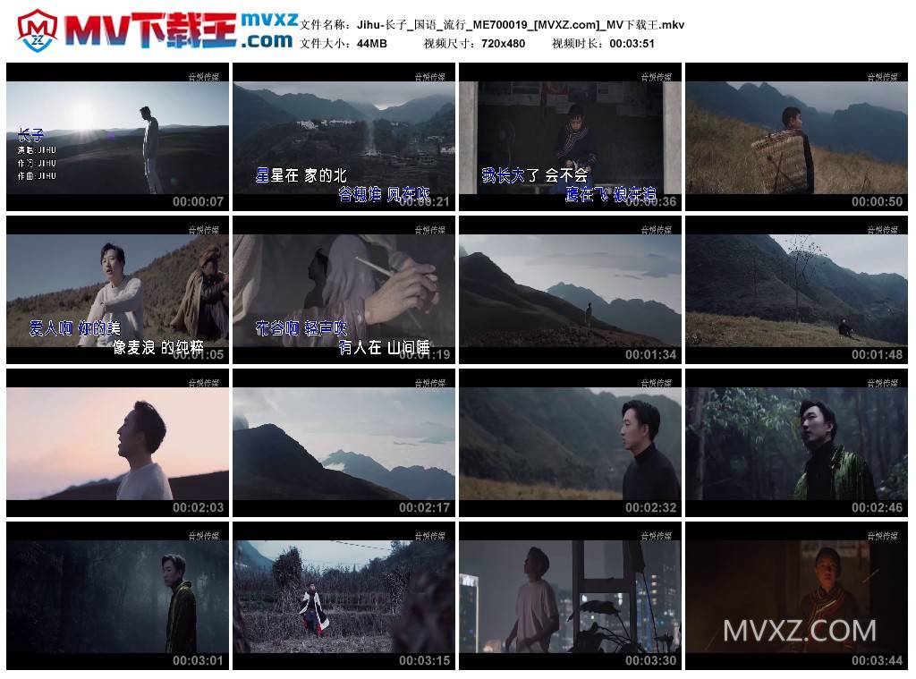 Jihu-长子_国语_流行_ME700019